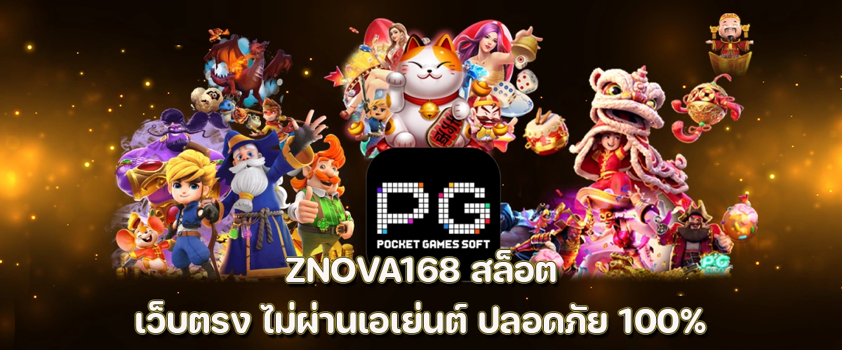 Znova168 direct slots no agents, 100% secure and safe platform.